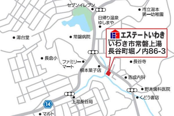 福島県いわき市常磐上湯長谷町の避難場所一覧 - NAVITIME