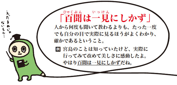 湯布院温泉 ひすいの宿 黎明(れいめい) - 宿泊予約は【じゃらんnet】