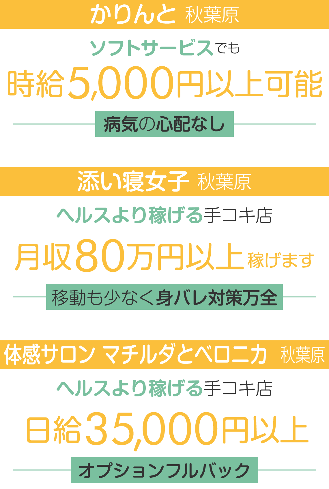 名古屋市のスーパー銭湯おすすめ11選 【2024年6月最新版】｜ニフティ温泉