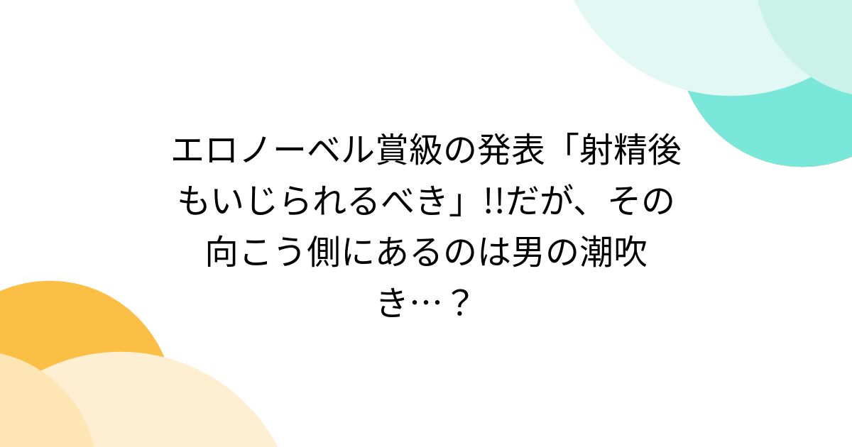 埼玉の風俗男性求人・バイト【メンズバニラ】