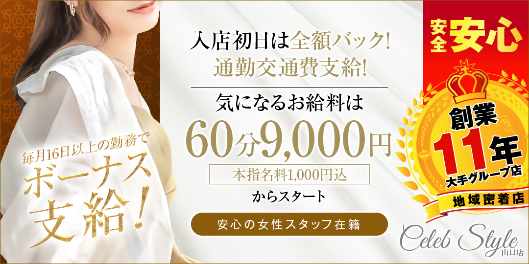 2024年版】幕張・幕張本郷のおすすめメンズエステ一覧 | エステ魂