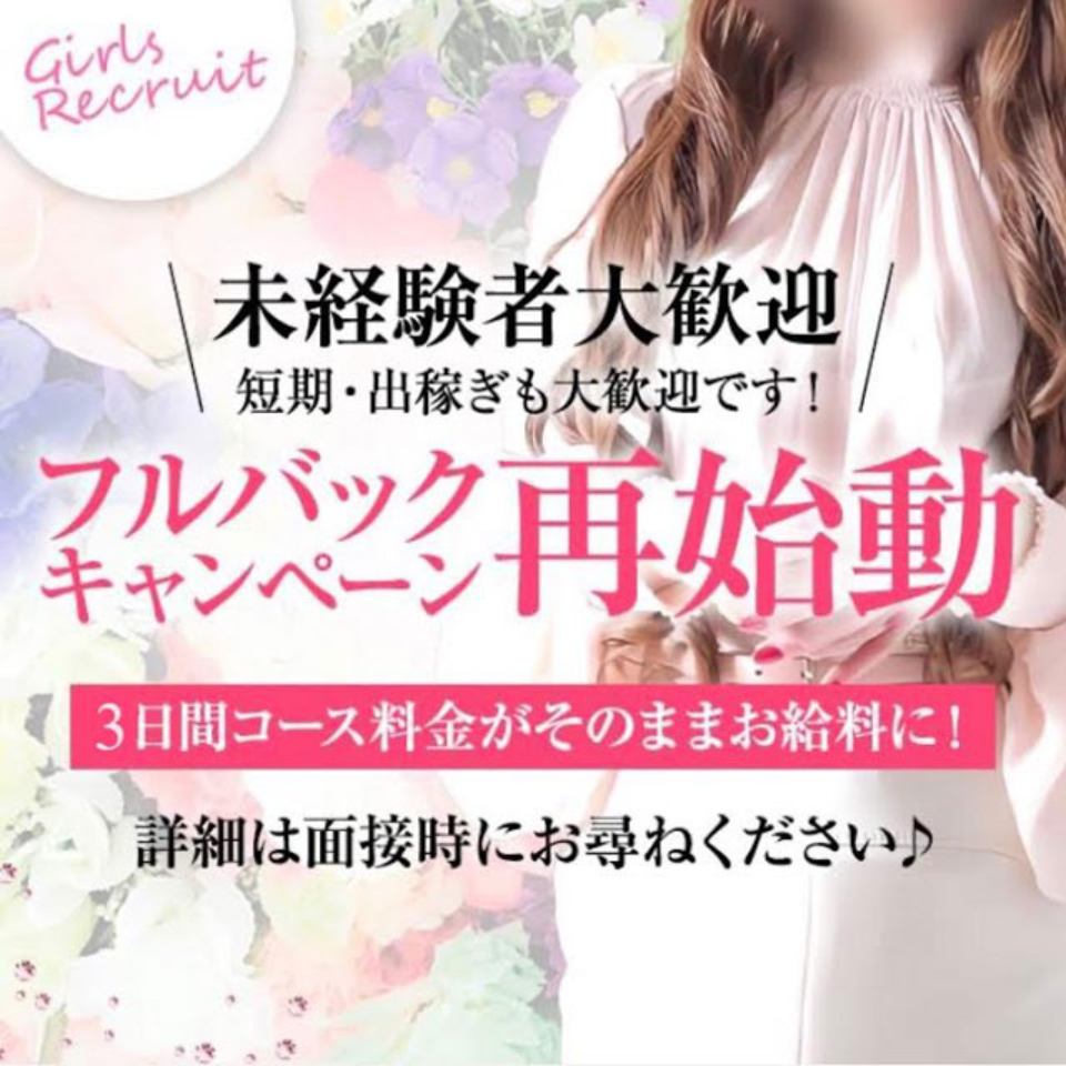 幕張本郷のメンズエステおすすめランキング！口コミ評判は？日本人セラピストを選ぶならココ！｜メンズエステのおすすめランキングサイト「極セラ」