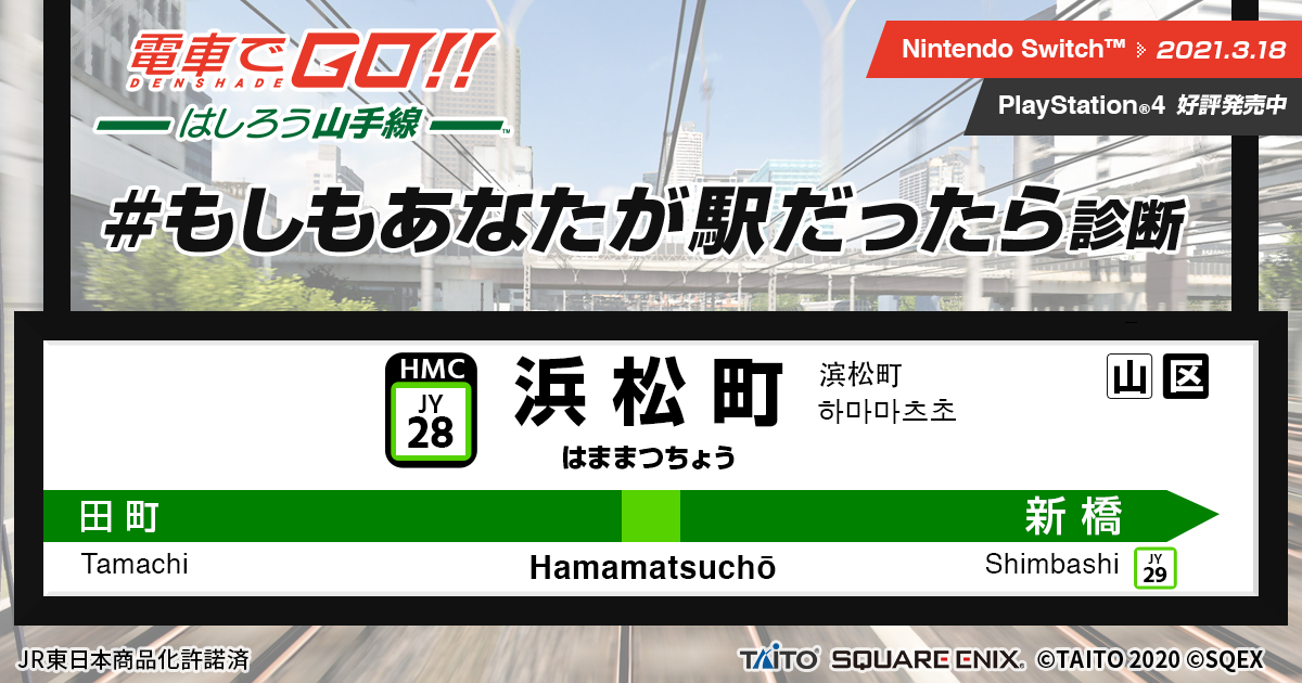 浜松わかものハローワーク｜静岡労働局