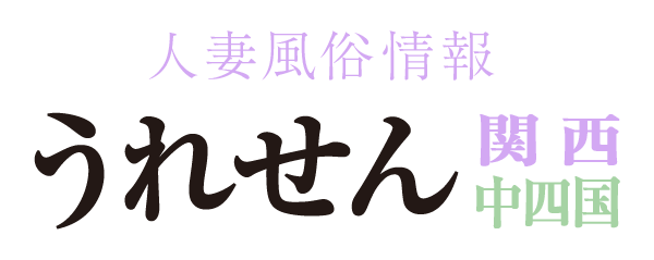 高知 個室メンズエステ ルームアロマ | ［完全予約制