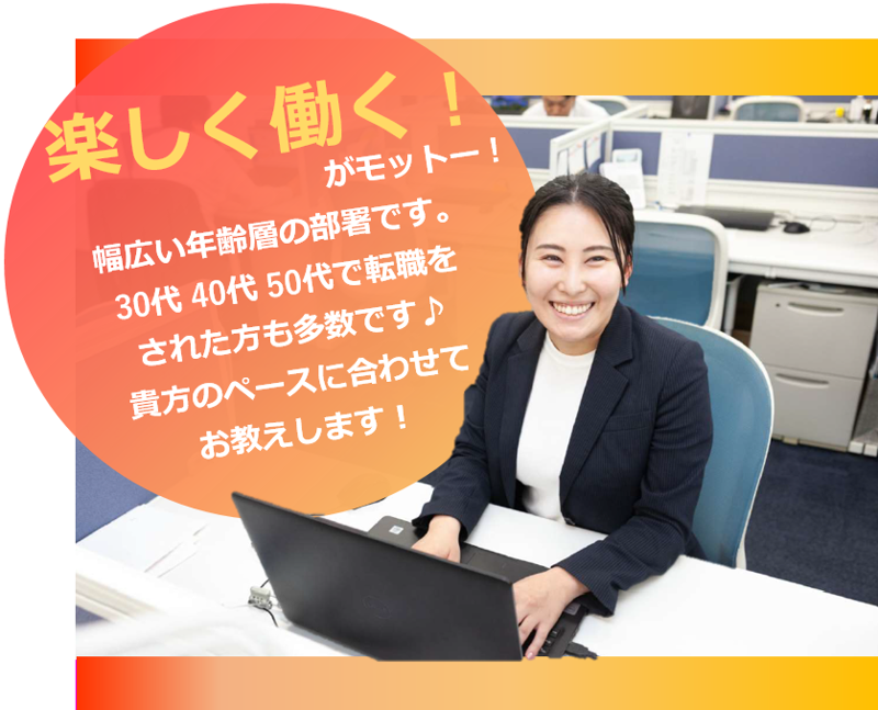 2024年12月最新】大阪市の40代活躍の鍼灸師求人・転職・給料 | ジョブメドレー