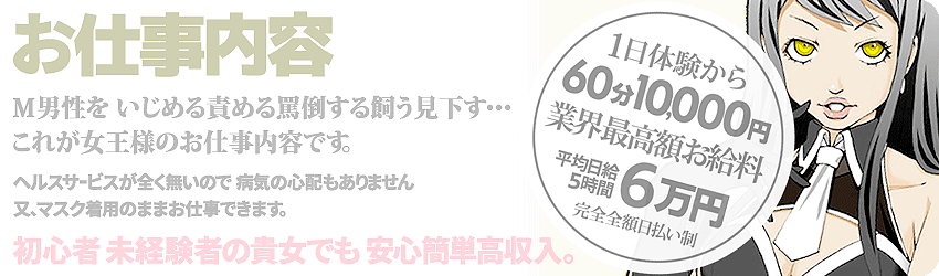 浦和メンズエステおすすめ7選【2024年最新】口コミ付き人気店ランキング｜メンズエステおすすめ人気店情報