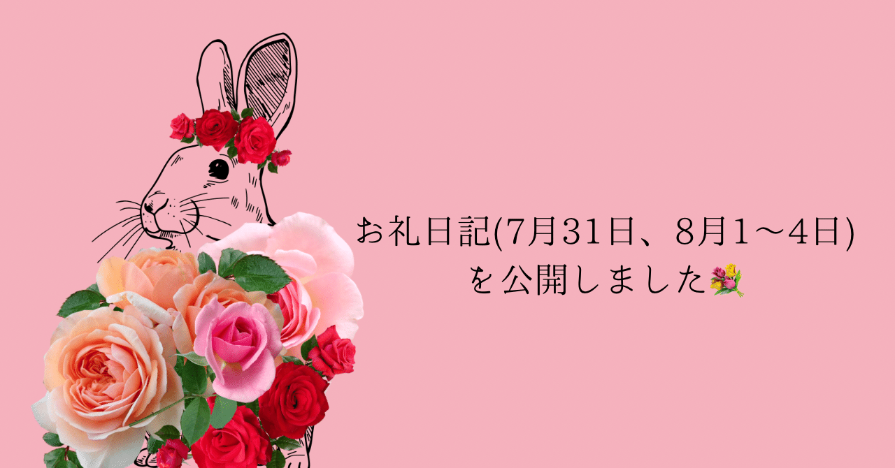 映画「横山健 -疾風勁草編-」公開記念 横山健×博多大吉対談