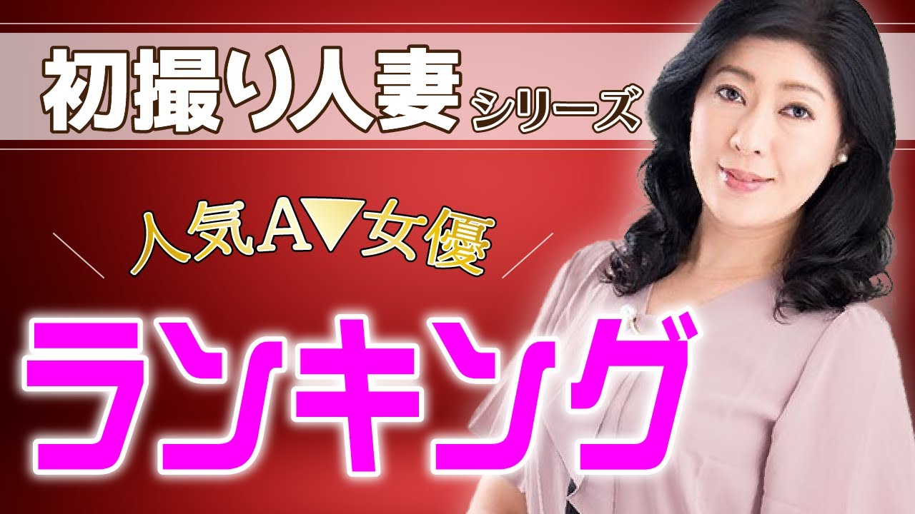 女優出身地：01北海道出身AV女優 | SMなおとSM