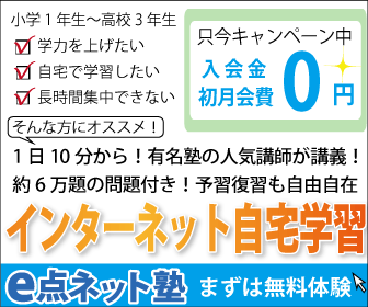 室蘭工業大学】すごい？Fラン？偏差値低いのに合格できない？ | Fラン周辺ナビ