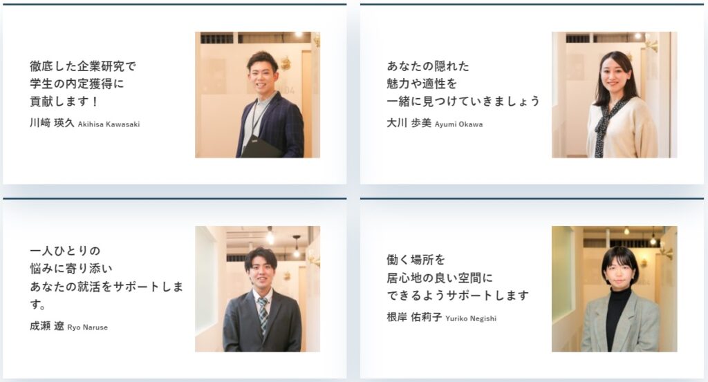 Fラン大学で内定ない学生が今から内定を取る方法を解説