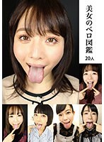 杏璃さや - このAV女優の名前教えてwiki