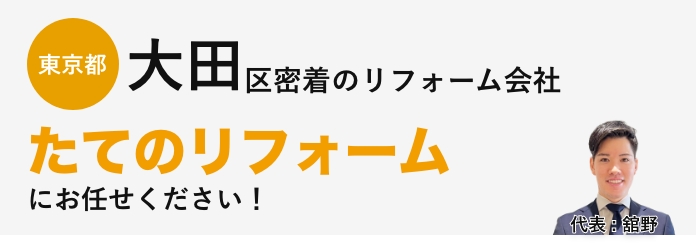 池上駅(東京都)の中古マンション物件一覧【スマイティ】