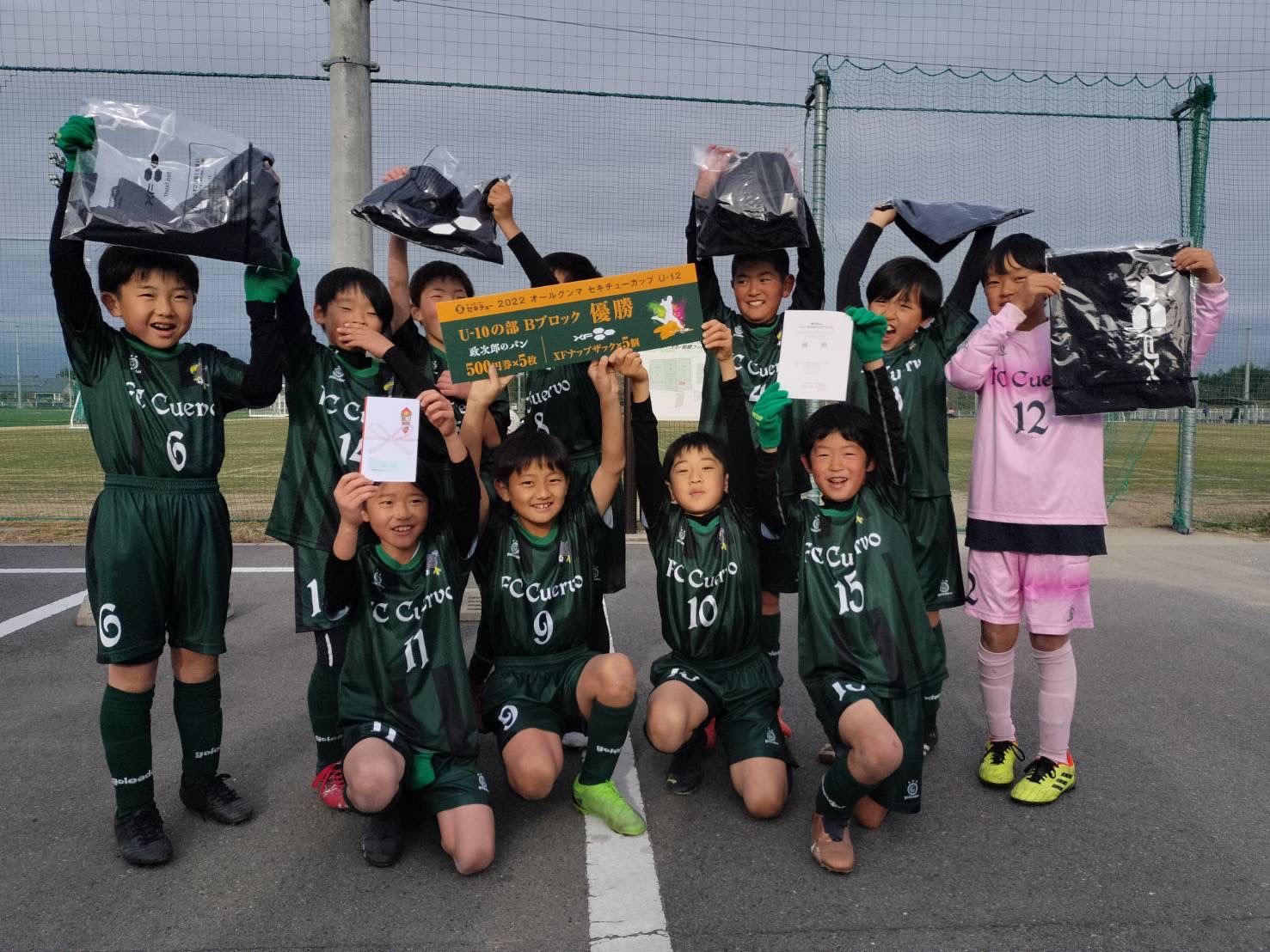 6月20日 天池グラウンドで東信スポーツ少年団交流会。 - Fc・青木スピリッツ