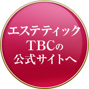 TBC天神店の口コミと予約前に知るべき全て。