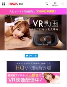 アダルトVR】2022年視聴必須な名作、傑作、神作まとめ | 絶望だけを愛して