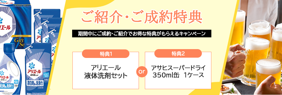 12L (ジュウニリットル)｜青森県 三戸郡階上町｜ハッピーホテル