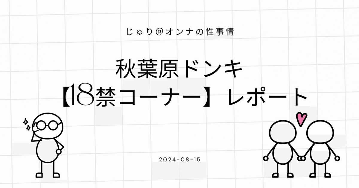 エロ漫画】初めての秋葉原で田舎っぺが美少女メイドに声をかけられると自分の店に連れて行かれHなご奉仕を受け３P乱交！ | エロ漫画・エロ同人誌｜俺のエロ本