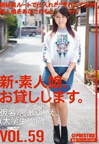 ゆりえ（19） 18歳19歳素人専門店 池袋素人コスプレ学園