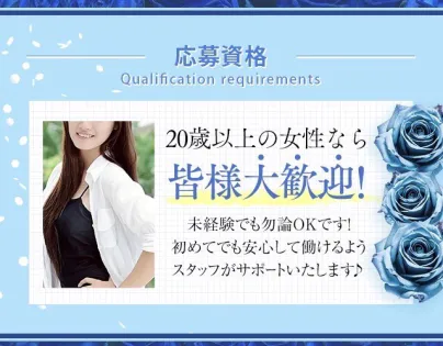 12月最新】千葉市美浜区（千葉県） メンズエステ エステの求人・転職・募集│リジョブ