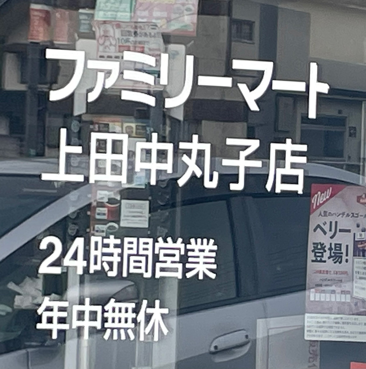 上田市】上田卸団地ゴルフスタジオ様チラシデザイン | 長野県上田市のデザイン会社 | 株式会社間島宣伝事務所