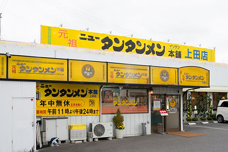 上田市】上田卸団地ゴルフスタジオ様チラシデザイン | 長野県上田市のデザイン会社 |