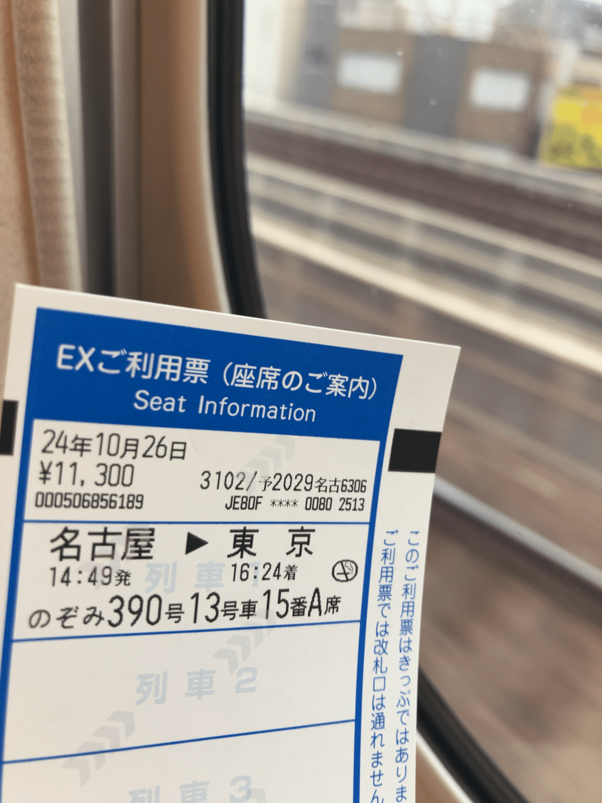 東海道新幹線「のぞみ」がデビュー。東京～大阪間で最高速度270km/h、所要時間2時間30分まで短縮して航空便に対抗【今日は何の日？3月14日】 ｜  Motor-Fan[モーターファン]