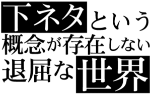 絶対イカせるクリーム 絶頂 オルガズムの極 - 媚薬通販