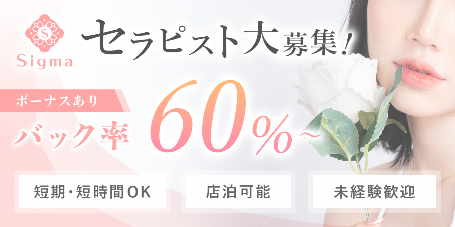 2024年版】名古屋・名駅のおすすめメンズエステ一覧 | エステ魂