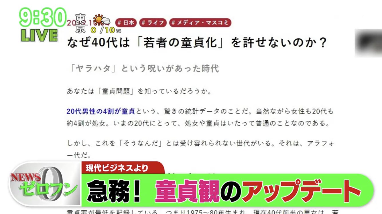 40代専門店｜山形 デリヘル（人妻）｜山形で遊ぼう