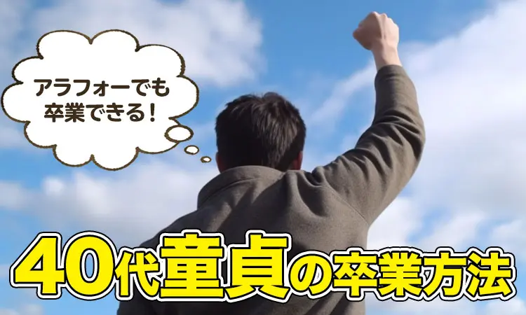 富山の20代30代40代50代が集う人妻倶楽部｜富山発 人妻デリヘル -