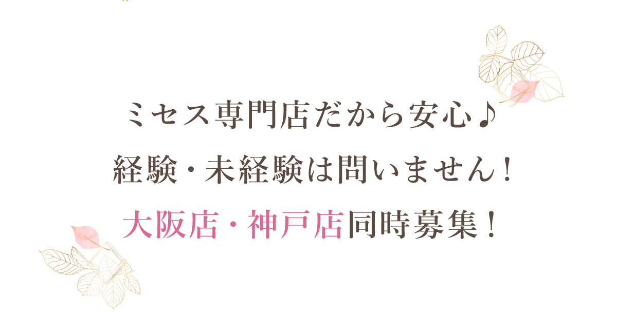 東京のメンズエステ求人情報をほぼすべて掲載中！メンエス求人