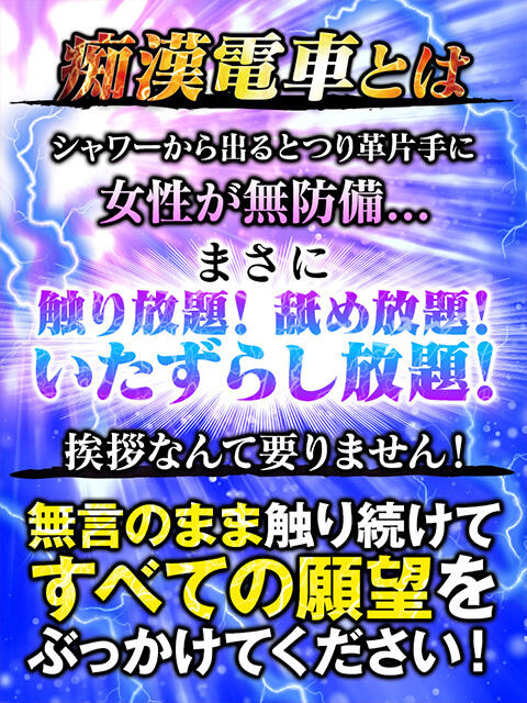 コアコア - 痴漢電車→合唱部のマドンナ行き⇔チンチロ経由は最強線？□弟がエロtuberに10