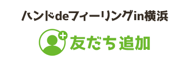 日本中に響き渡れ! むき出しのロックンロール──ソウル・フラワー・ユニオン、新作を先行&独占配信 -