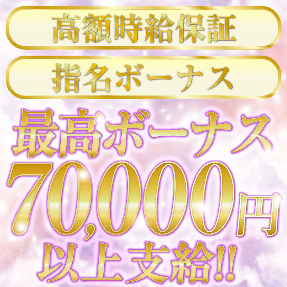 ピンサロで遊ぶ流れが知りたい！店の選び方・サービス内容・当日の遊び方まで徹底解説！ | Trip-Partner[トリップパートナー]