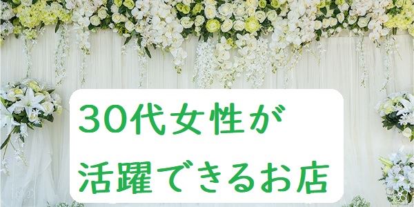 大塚の風俗でピンサロ！おすすめは？花びら回転や安い、熟女で有名だが若い子がいるか体験談を紹介する - ワールド風俗ツーリスト