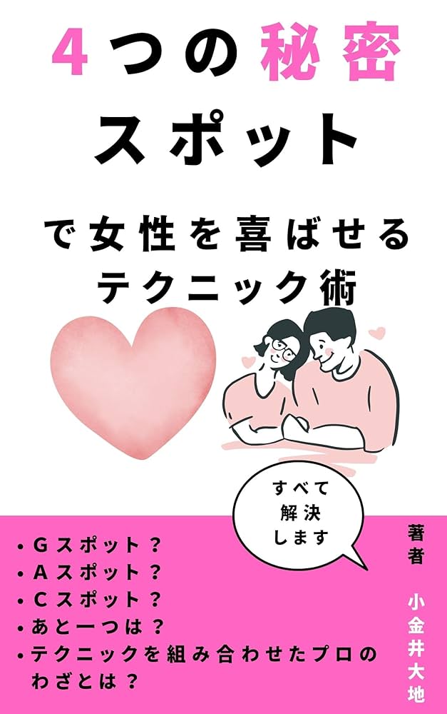 45%OFF】25歳年上のおじさん!俺が大人のセックスを教えてやる!舌入れクンニからGスポットを巨根でグリグリされて一晩で何度もイっちゃう!  [KZentertainment] |