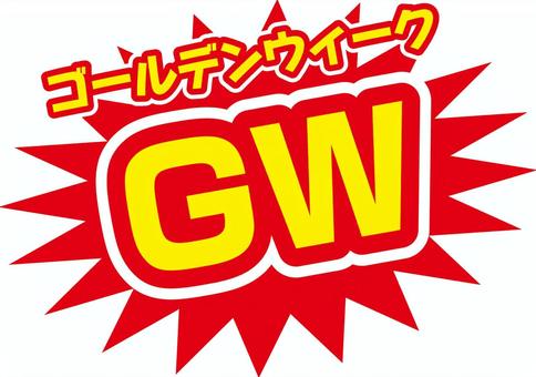 風俗体験記、風俗通い】GW！雄琴のソープ前編 アマンクロスにいってきたよー！！ | にしっちの冒険(๑˃̵ᴗ˂̵)و