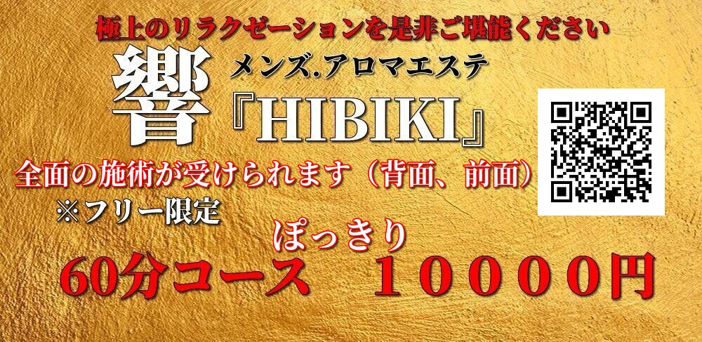 アクティビティセンターひびき | 社会福祉法人ひびき福祉会