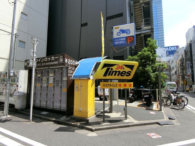 駐車場のご案内 – 秋葉原電気街振興会