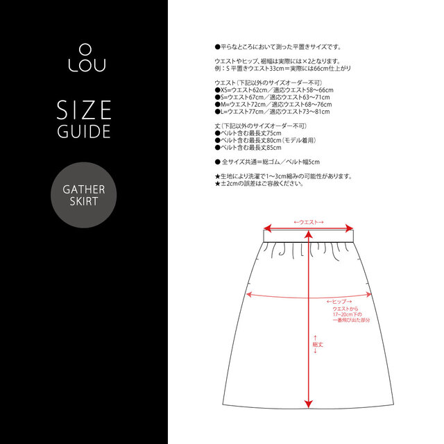 2023-24 J-FIELD岡山 –