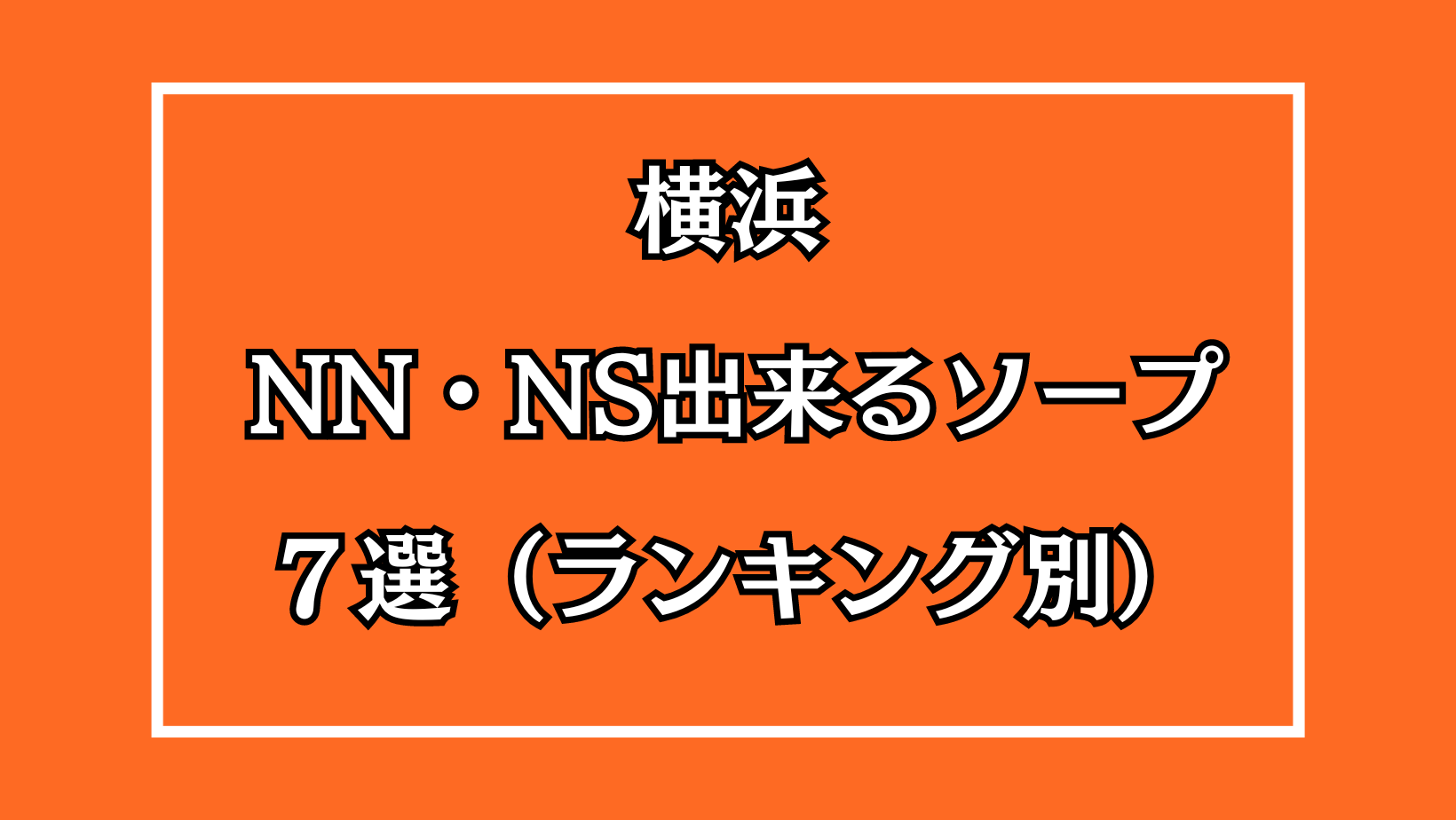 ストライクウィッチーズ 501部隊発進しますっ！ 第8話 感想：目を開けたまま寝れる特技は便利！