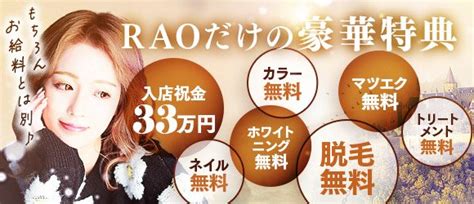 即日会える】熊本で人気の出会い系アプリ8選！遊びたい人必見！ - ペアフルコラム