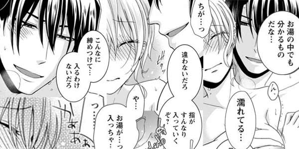 R18前編/男性向け】男子トイレに現れたドSボクっ娘に攻め