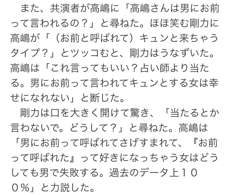 めちゃくちゃにされたいM願望を抱えた見せかけドS男がハプバーで開花する話.. | 松吉アコ さんのマンガ