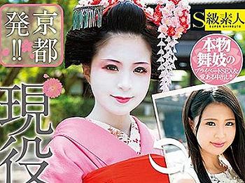 賀川かのこ】京都の舞妓さんがお座敷セックスデビュー！花街おじさんキラーの着物３P | エッチな写真