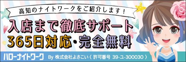 ごほうびSPA千葉店～巨乳巨尻専門の風俗メンズエステ～の男性高収入求人 - 高収入求人なら野郎WORK（ヤローワーク）