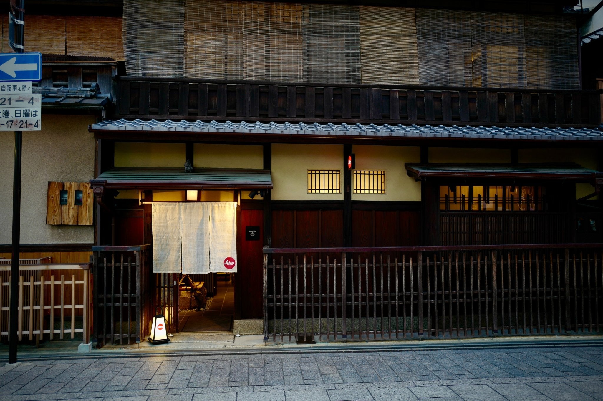 Leica Store Kyoto