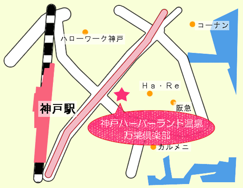 5枚 万葉の湯 神戸ハーバーランド