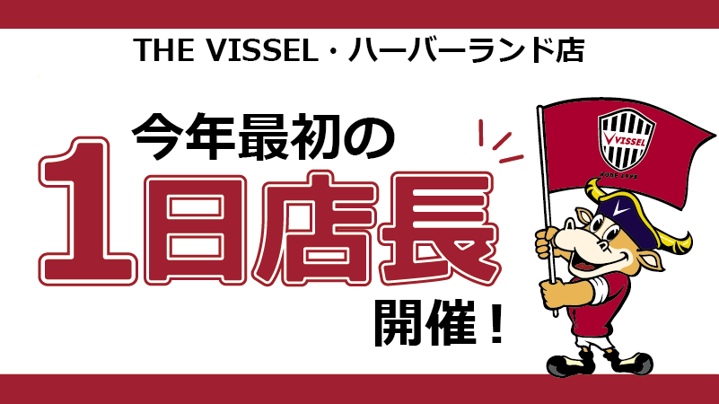 日頃の感謝を込めて】ラスイートグループ 敬老の日ギフト特集 | イベント情報