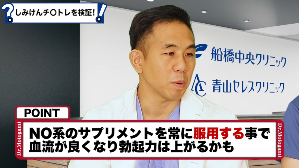 ペプチアって本当に効果ある？有効成分・口コミ・評判・体験談などを解説 - メンズラボ